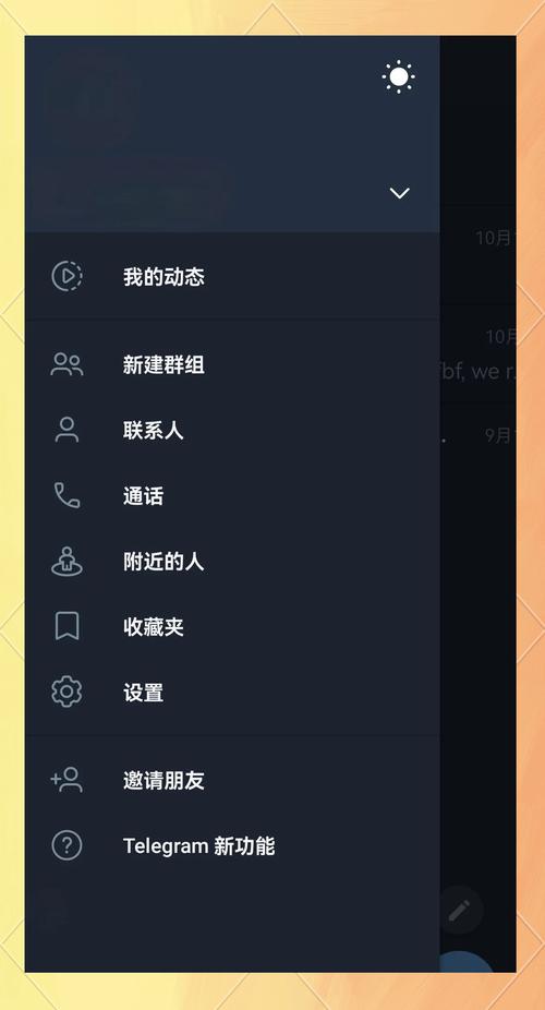 telegraph官网版下载,telegraph官网下载教程