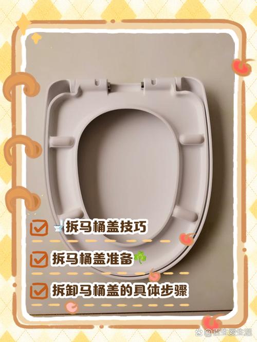马桶板怎么拆开图解法,马桶板怎么拆开图解法大全