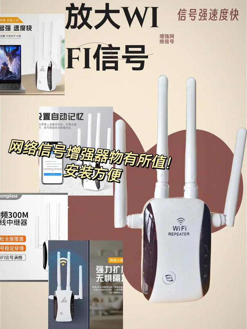 网络增强器下载安装,网络增强器下载安装手机版