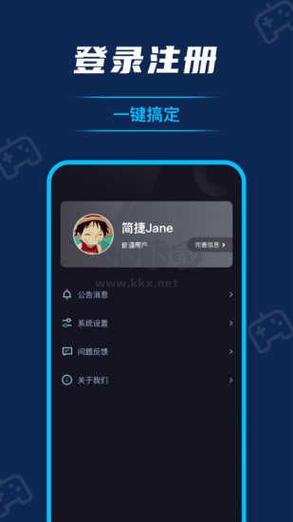 黑洞加速3.7永久免费版,黑洞加速免费下载