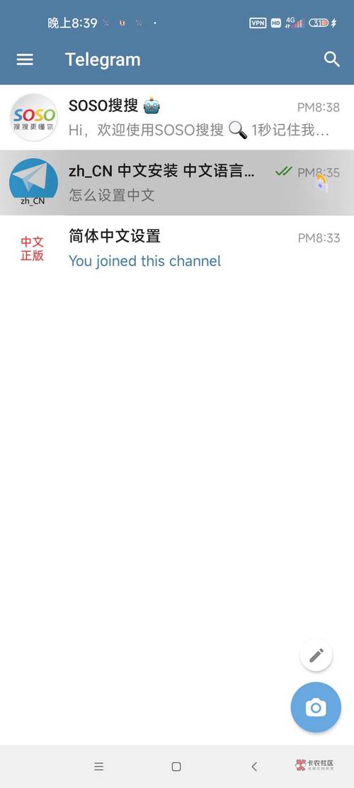 纸飞机手机版怎么设置中文,纸飞机手机版怎么设置成中文