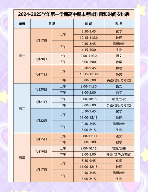 厦门2025年中招方案公布时间,厦门2025年中招方案公布时间是多少