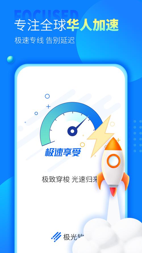 手机加速器哪个好用吗,手机加速器哪个好用吗安全吗