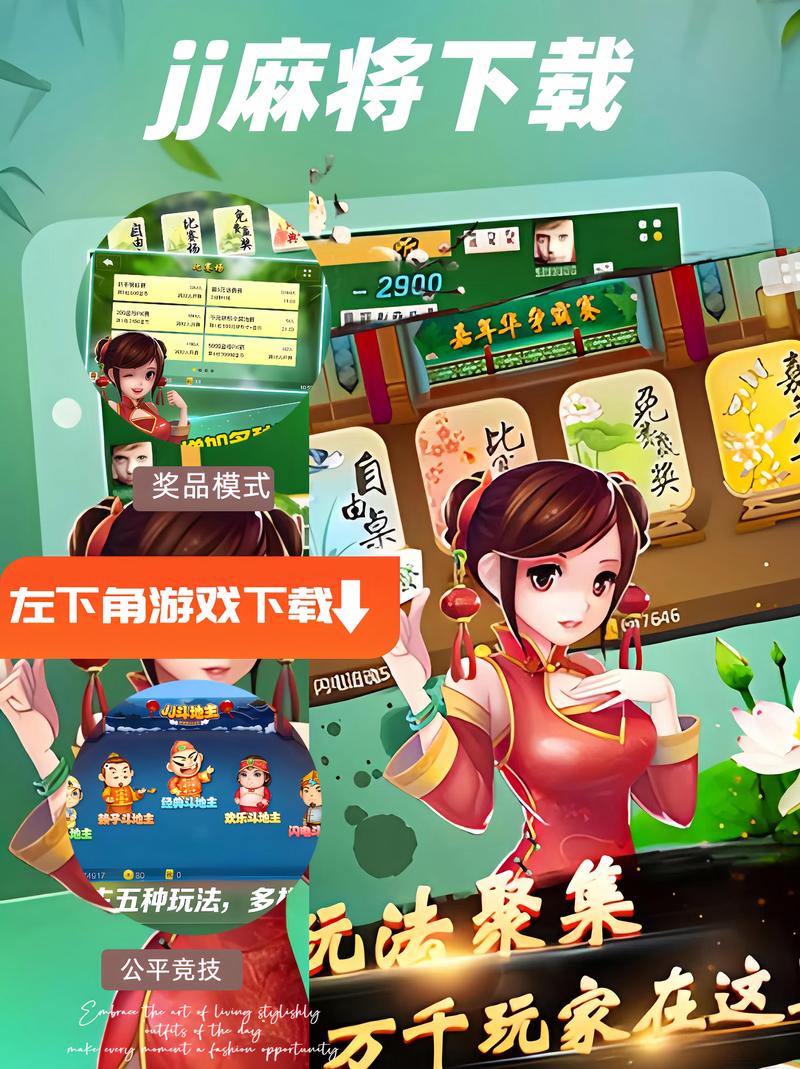 心悦麻将安卓版下载app,心悦麻将安卓版下载app微友