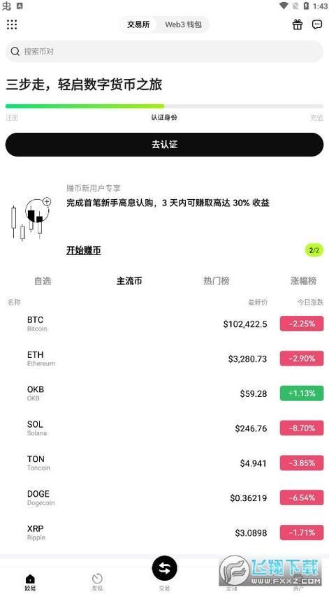 Trump币今天最新价格,htmoon币价格今日行情