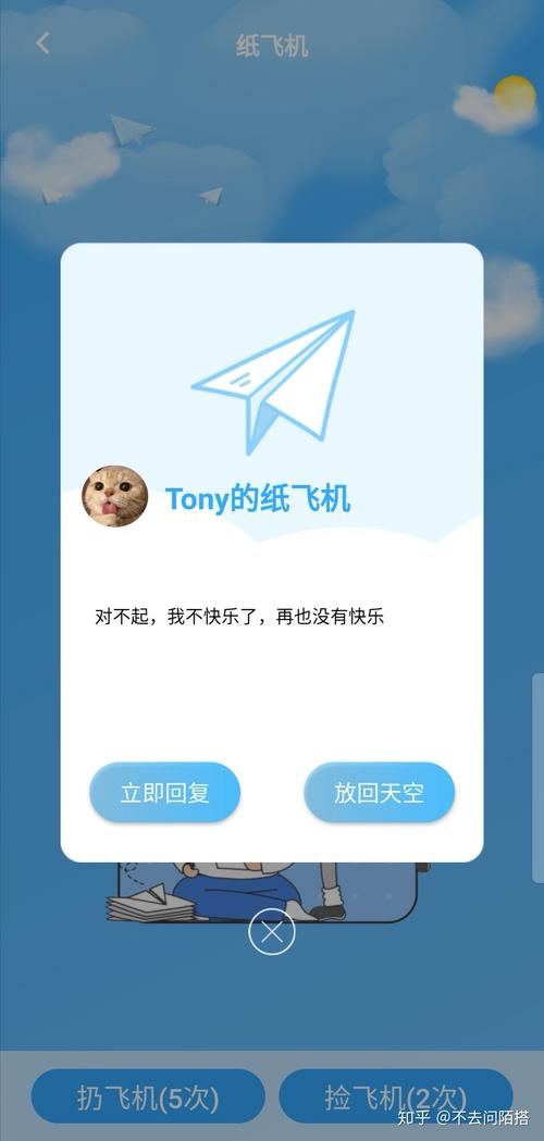 纸飞机下载安装包,纸飞机最新版本下载