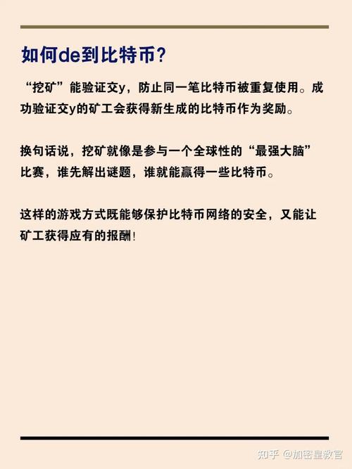 比特币是什么时候生产的,比特币是从什么时候开始发行的