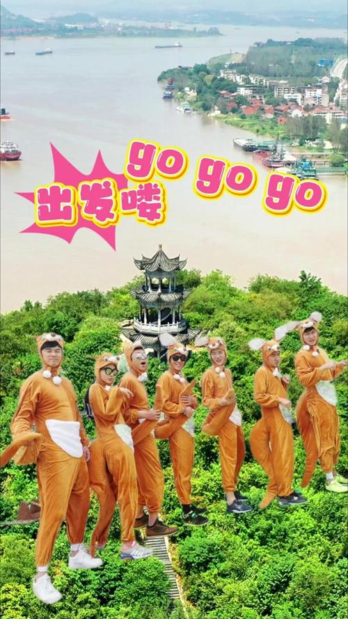 gogogo出发喽原唱,gogodino出动歌词