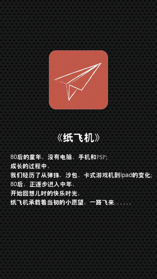 安卓怎么下纸飞机,安卓可以下载纸飞机吗