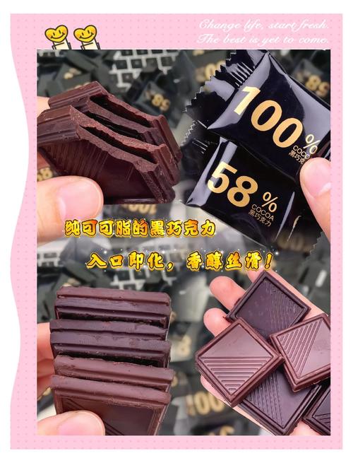 吃100%黑巧克力会胖吗,吃了100克黑巧克力