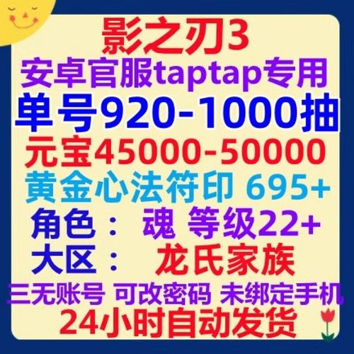 taptap官服,TaPTaP官服下载