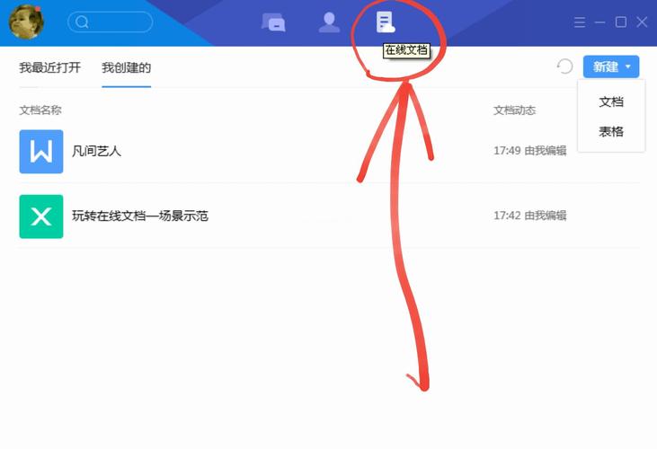 关于Tim的三个基本意思的信息
