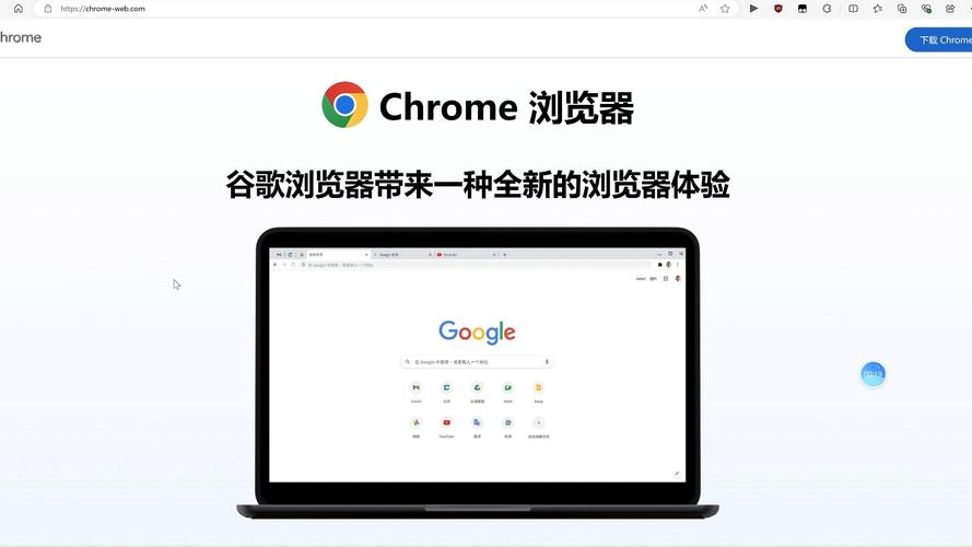 谷歌浏览器下载,谷歌浏览器下载app