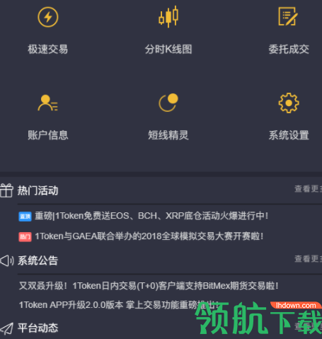 关于token.token官方地址的信息