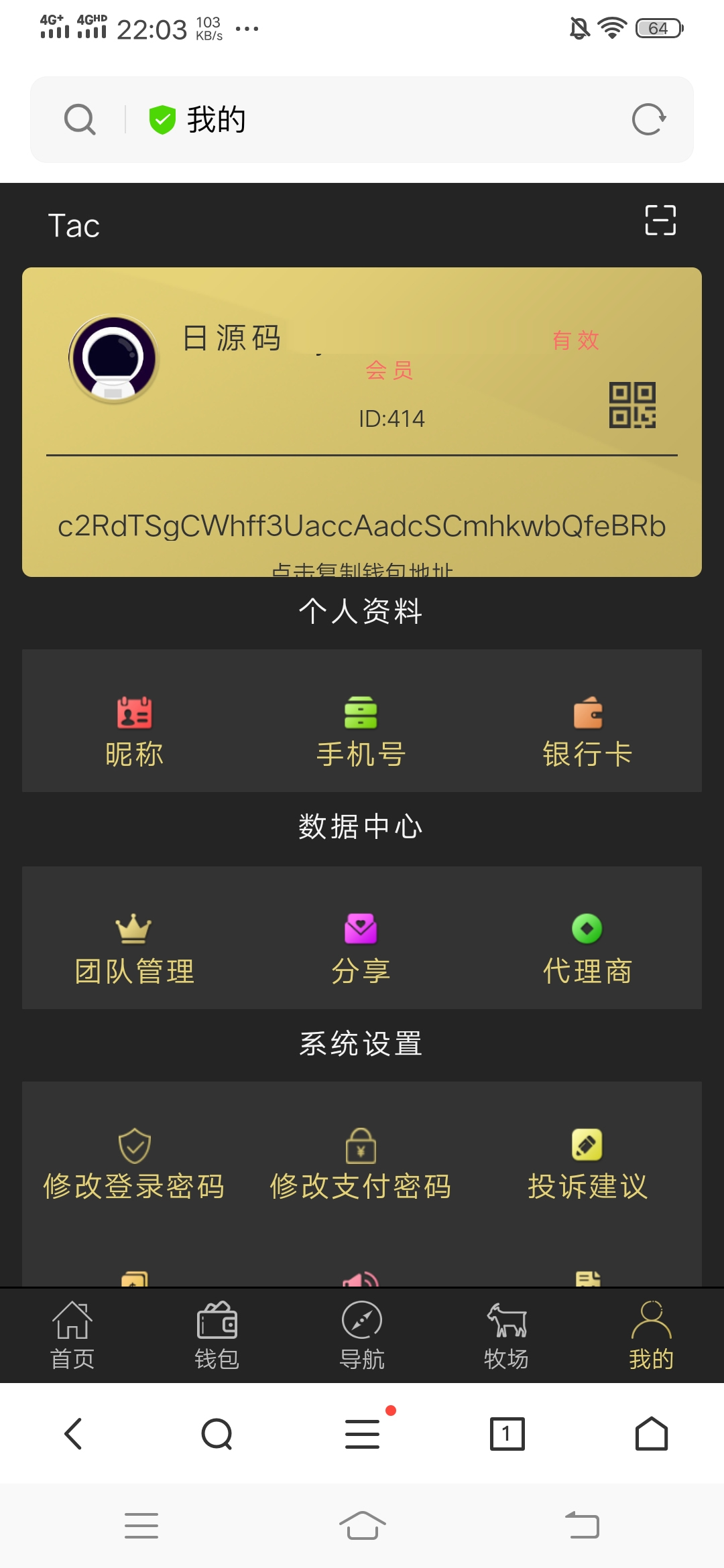 关于token.token官方地址的信息