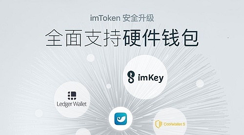 token下载1.0版本吗-tokenim官网下载10