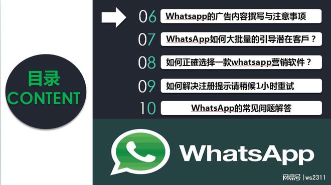 whatsapp国内能用吗工作-whatsapp 在中国可以用么