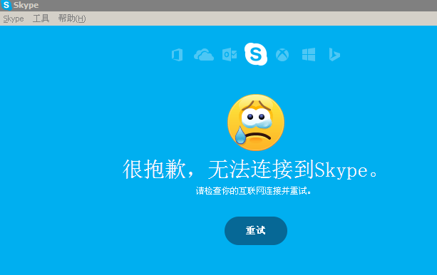 关闭skypeforbusiness自启动-关闭skype for business自启动