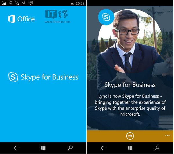 关闭skypeforbusiness自启动-关闭skype for business自启动