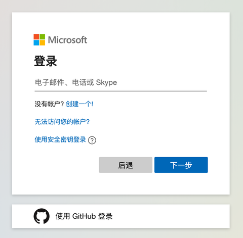 skype华为手机怎么下载-华为手机怎样下载skype