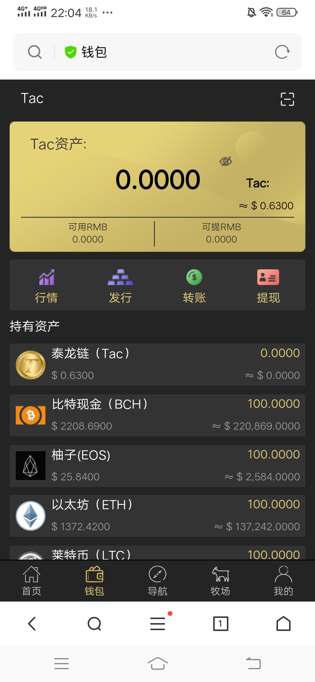 token.token钱包官方地址-token im钱包