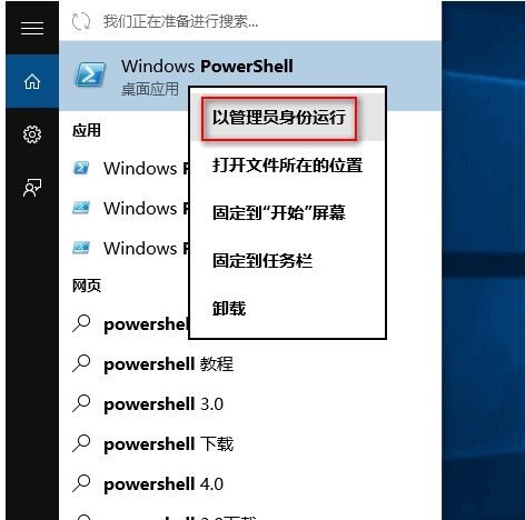 skype网页无法打开-skype网页版登录不上为什么