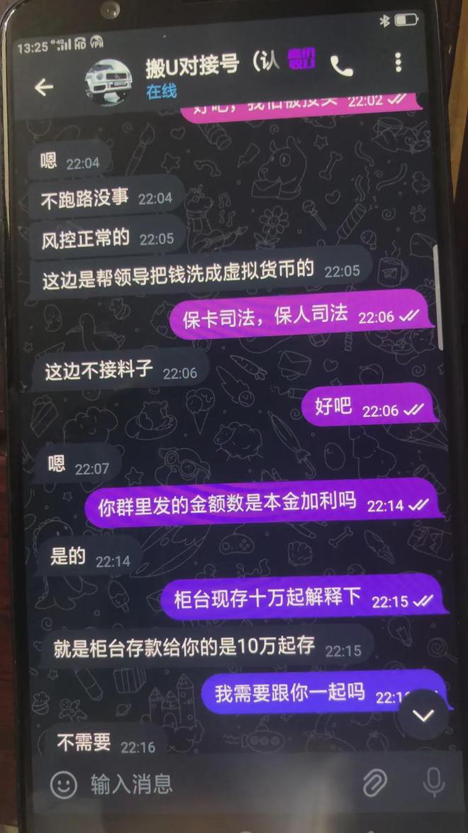 tokenpocket苹果版安装教程的简单介绍