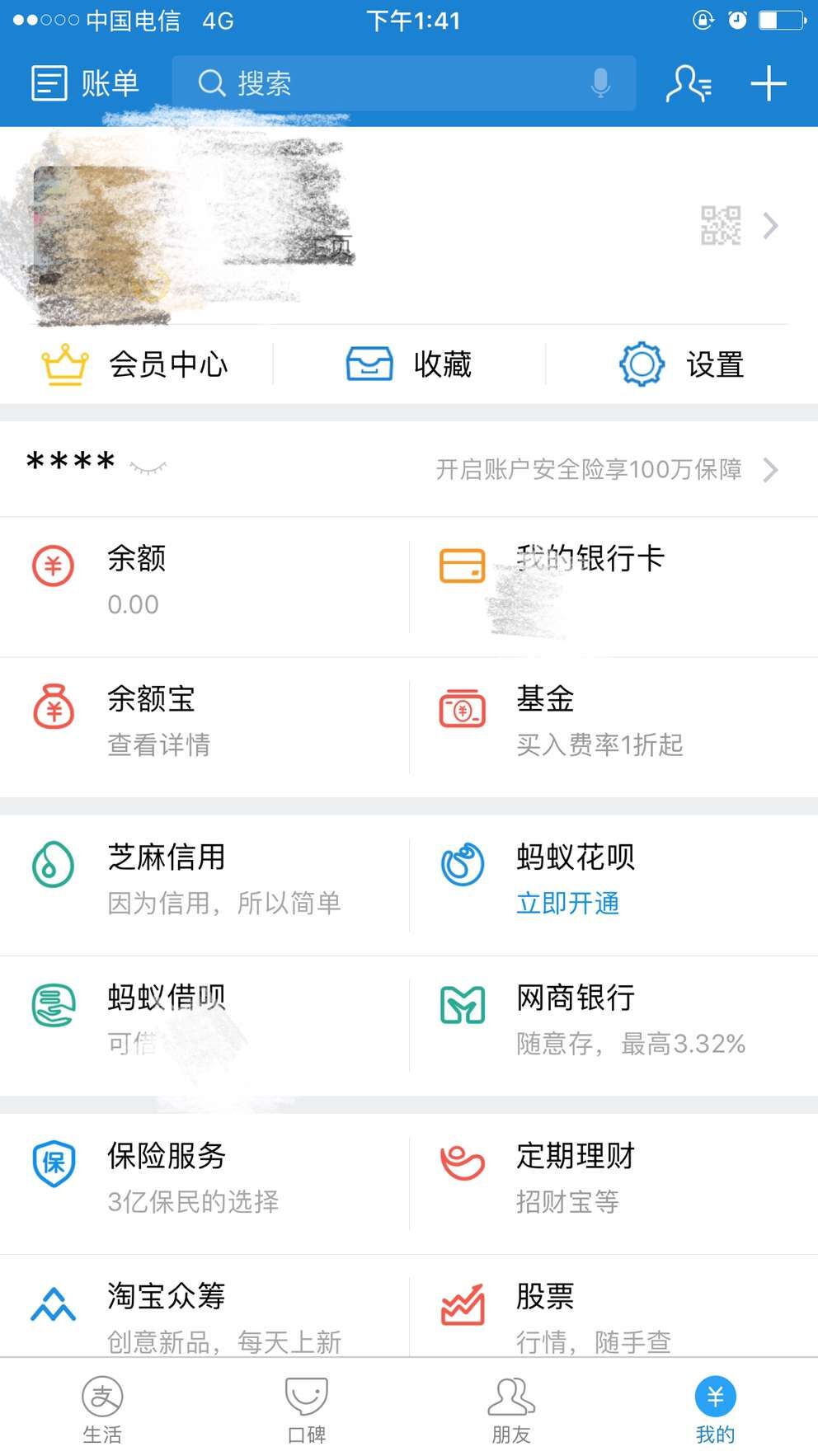 tp钱包取消授权-tp钱包取消授权的方法