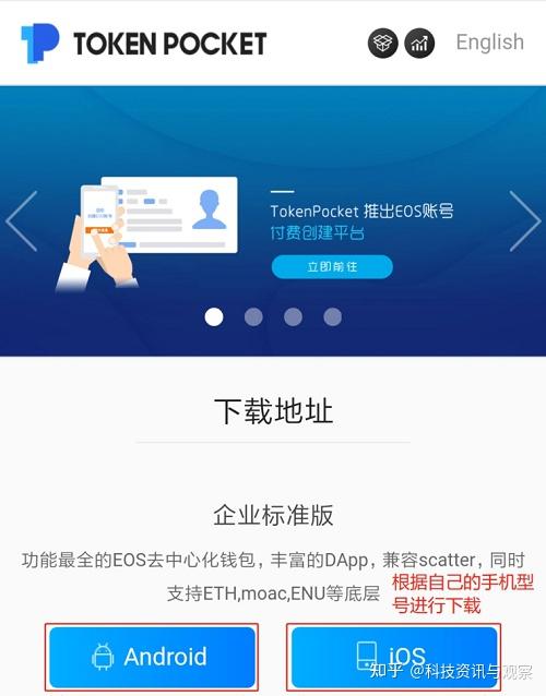 token钱包是真的吗-tokenpocket钱包官网下载