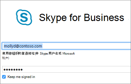 skype安装后打开无反应-下载的skype打不开怎回事