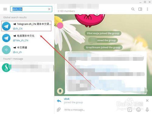 telegram怎么设置汉语-电报怎么设置中国语言