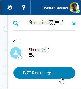 skype是什么软件建议删除吗安全吗-skype是什么软件建议删除吗安全吗苹果