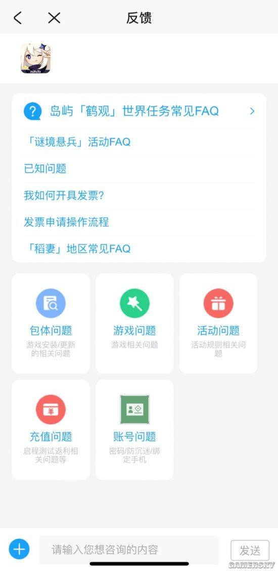 sky电话下载官网-sky网络电话下载官网