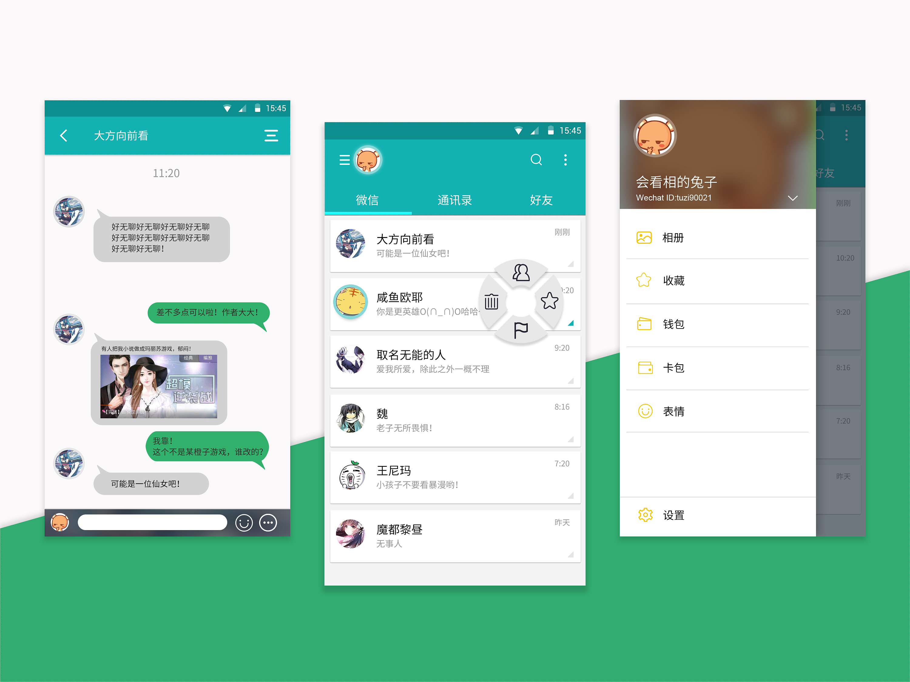 wechat下载app-wechat下载app ios