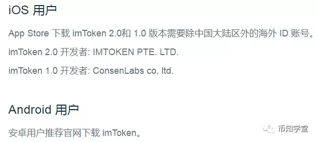 token国内官网下载-token imdownload