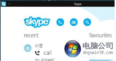 电脑上的skype有什么用-电脑上的skype有什么用途