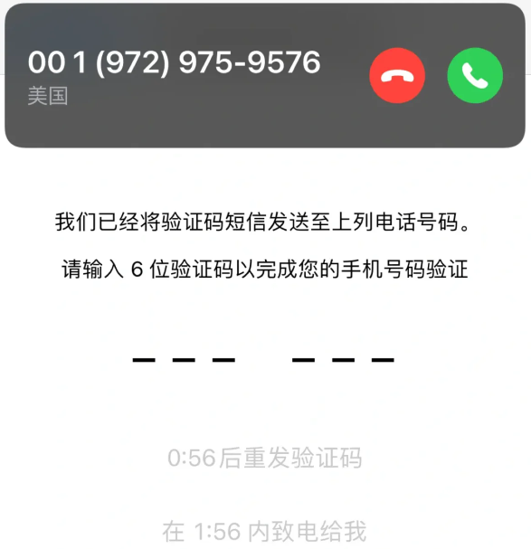 注册whatsapp接收不到验证码-为什么注册whatsapp 短信验证一直都在连接中