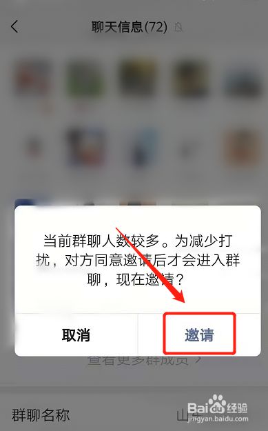 whatsapp怎么加群组-whatsapp怎么加入群聊