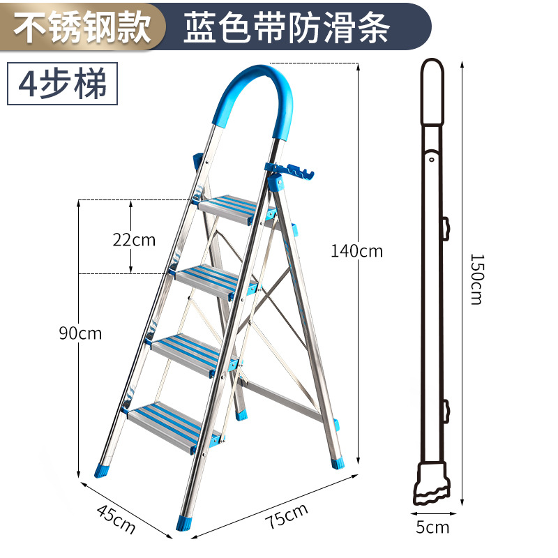 家用小型折叠梯子-家用小型折叠梯子是多少钱呢