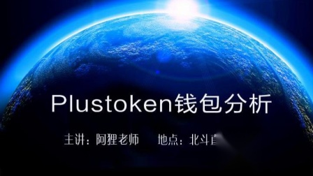 token钱包真的和假的区别-token钱包真的和假的区别在哪