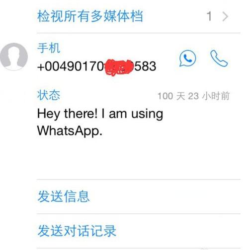 whatsapp怎样加好友-在whatsapp上怎么加好友