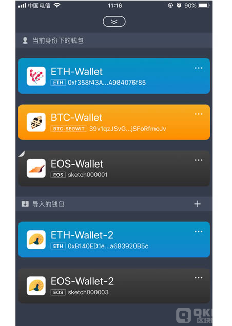 eth钱包app官网-eth钱包怎么注册和提现