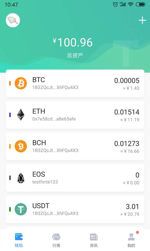 token正版app下载安卓-tokenapk