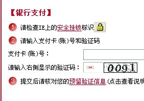 为什么验证码发不过来?什么物品-为什么验证码发不过来?什么物品都没有