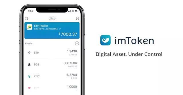 token钱包app-token钱包app下载token钱包最新手机版