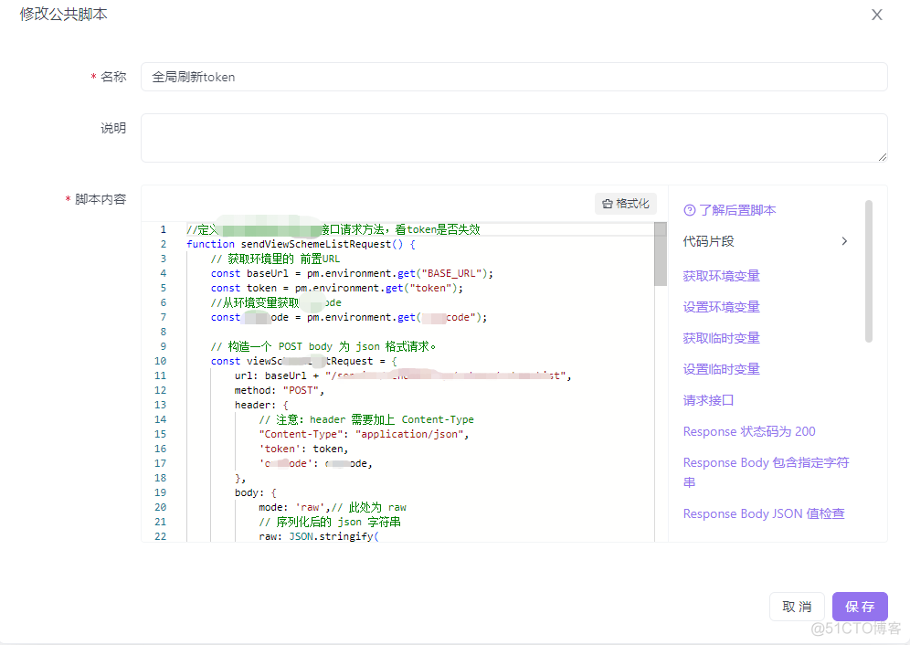 tokentoken官网地址的简单介绍