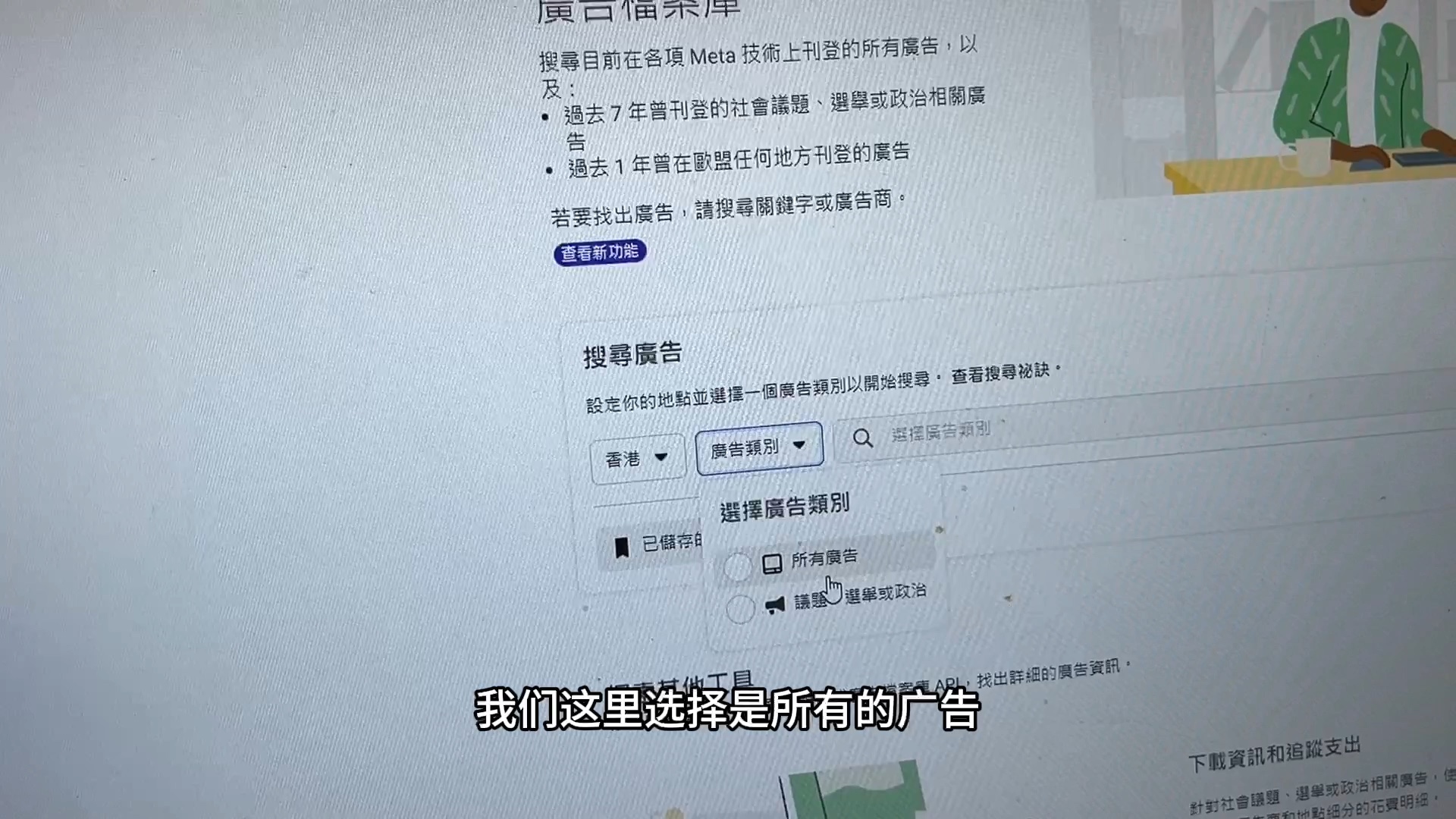 facebook跨境电商如何做-小白怎么做跨境电商