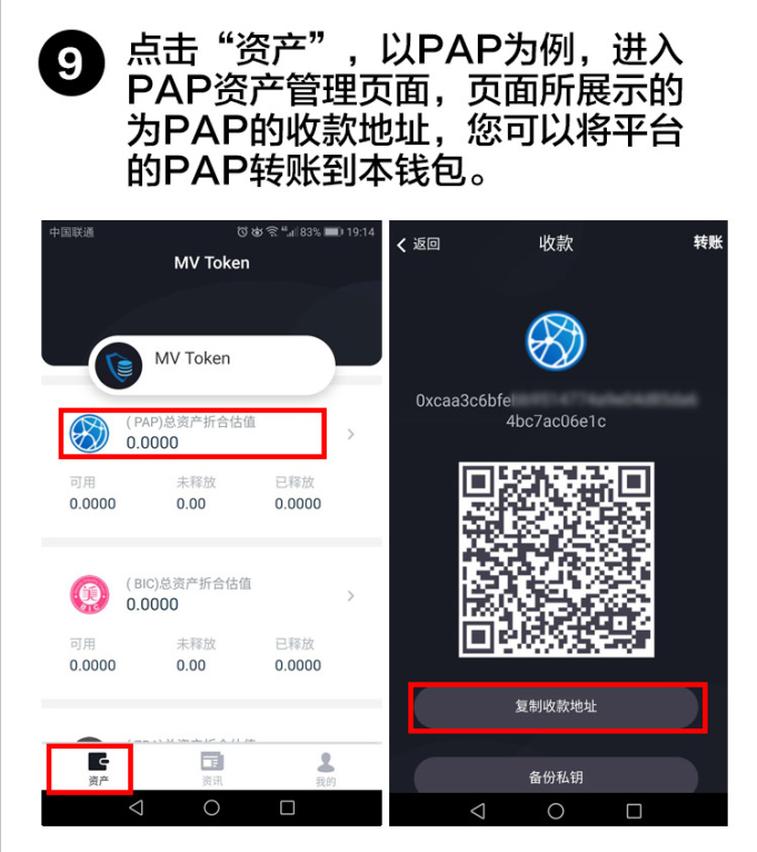 token钱包app下载-tokenall钱包下载