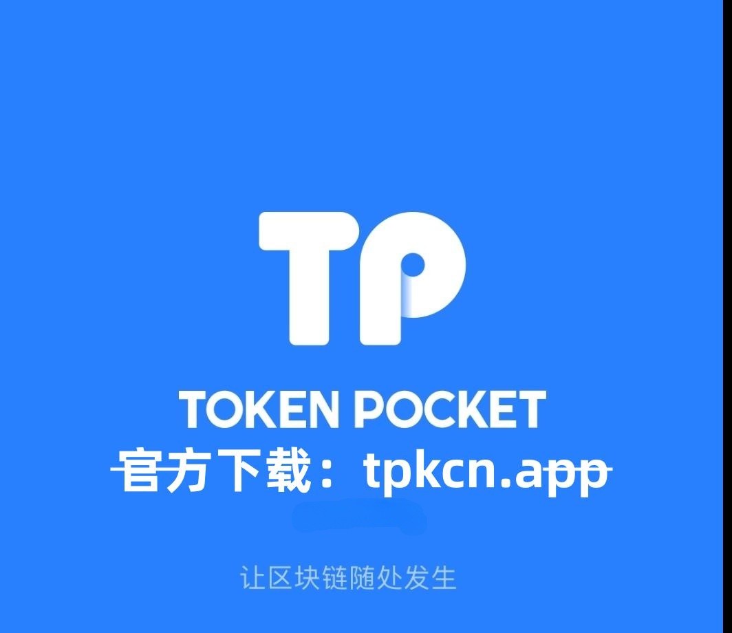 token钱包app下载-tokenall钱包下载