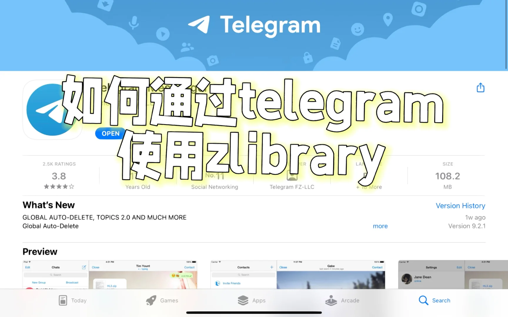 telegreat登陆-telegreat登陆一直转圈